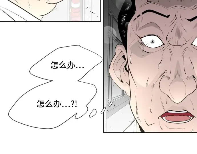第61话 第86页