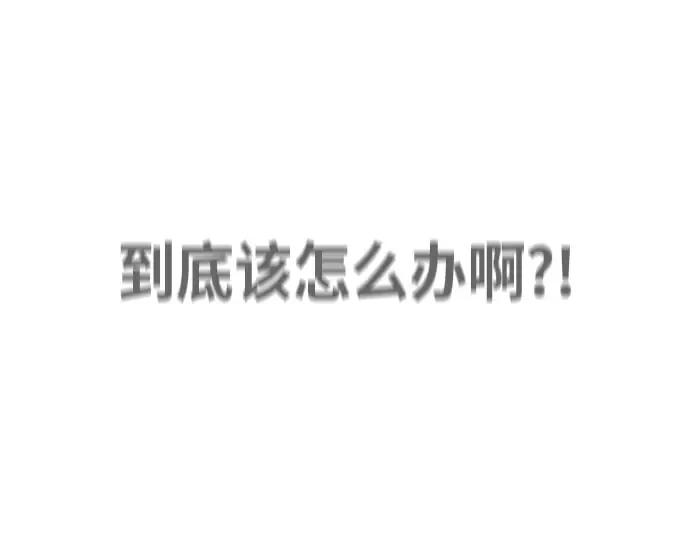 第61话 第87页