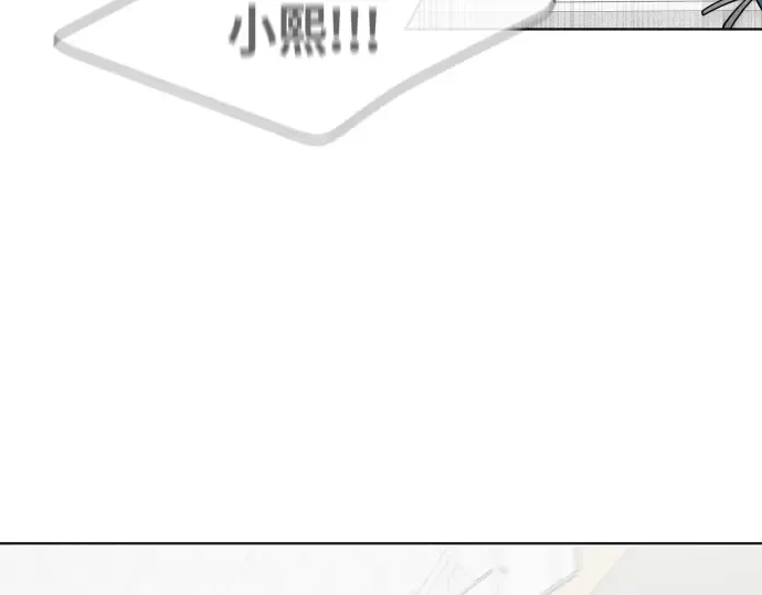 第61话 第90页