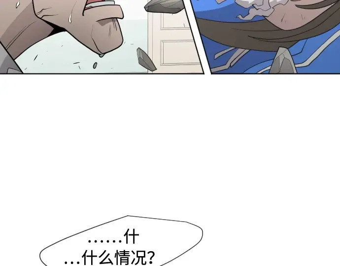 第61话 第99页