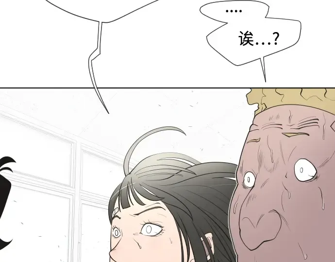 第61话 第100页