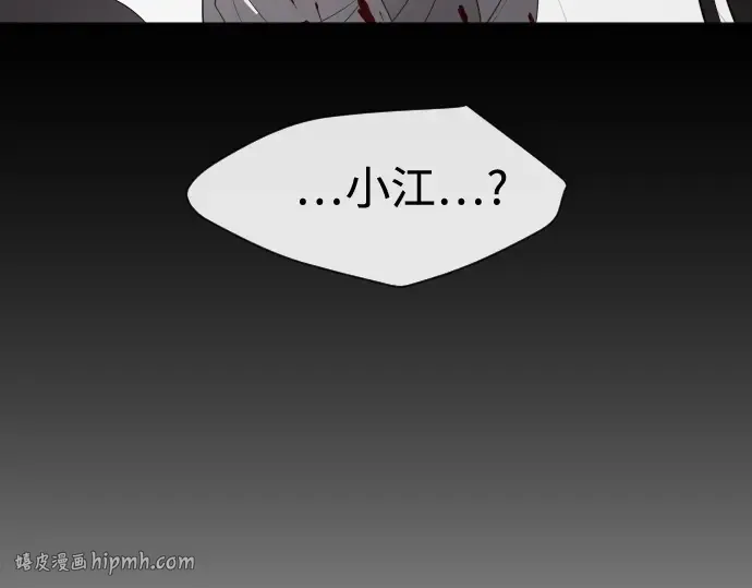 第61话 第104页