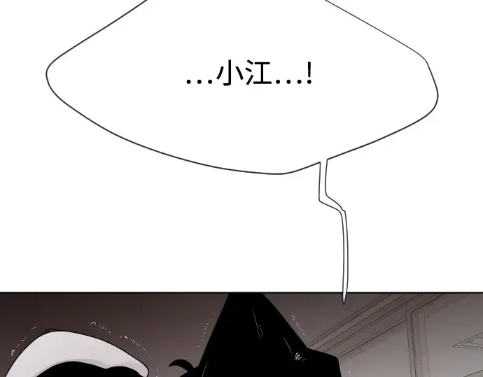 第61话 第124页