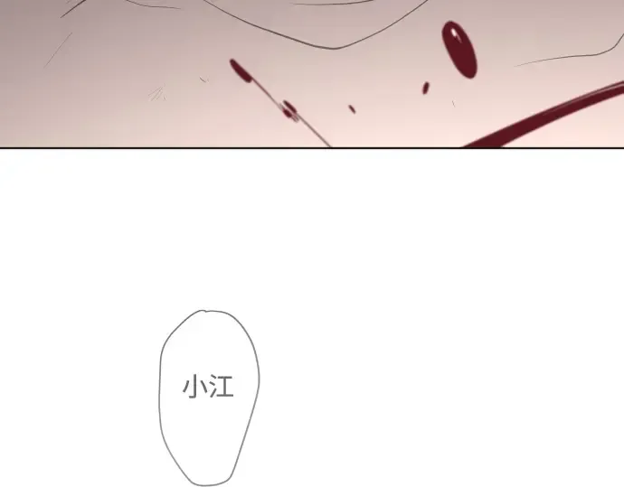 第61话 第134页