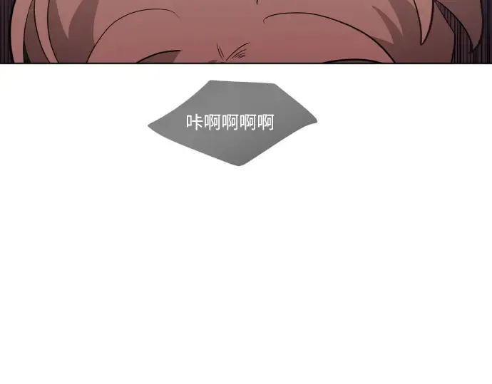 第61话 第137页