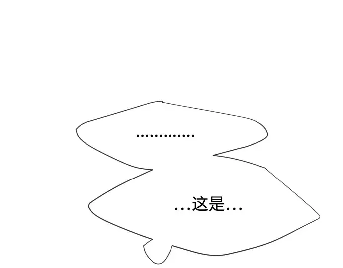 第61话 第138页