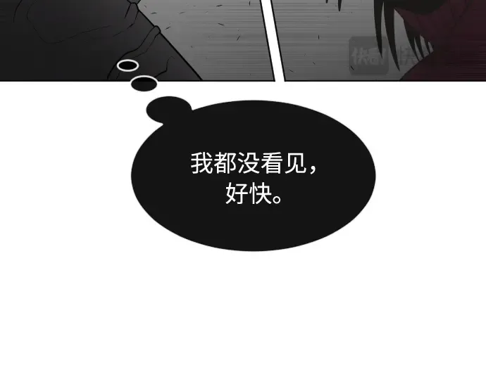第61话 第161页