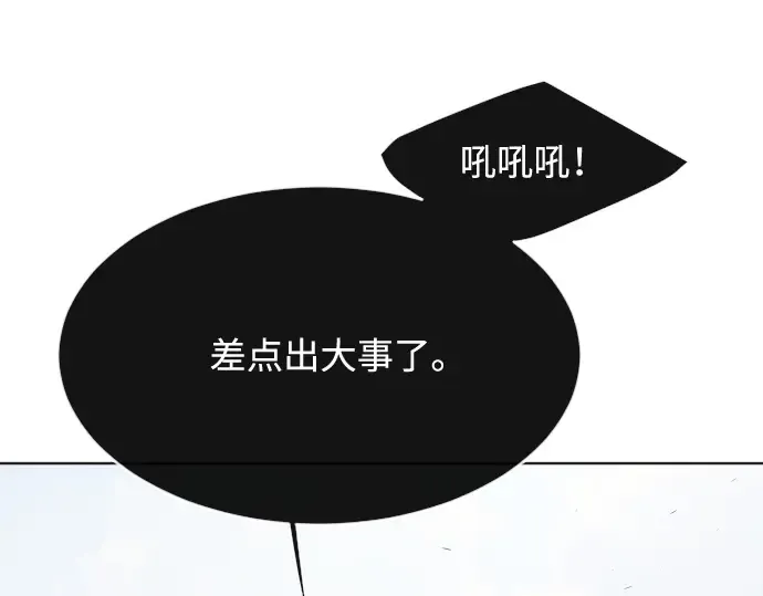 第61话 第162页