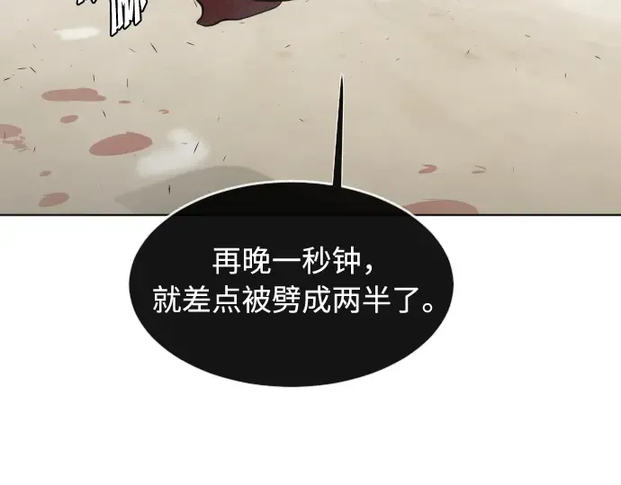 第61话 第164页
