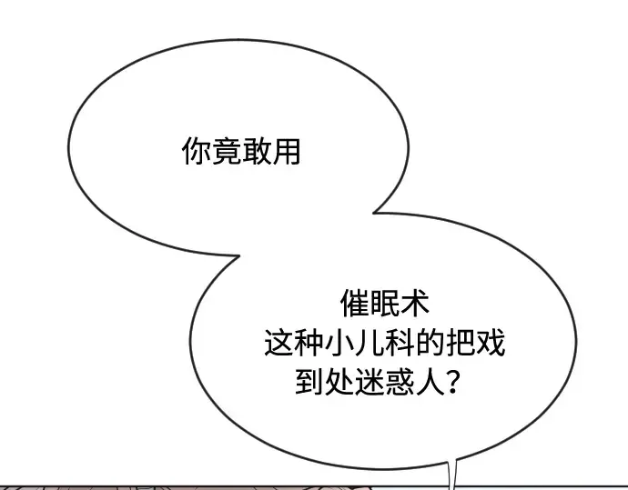 第61话 第165页