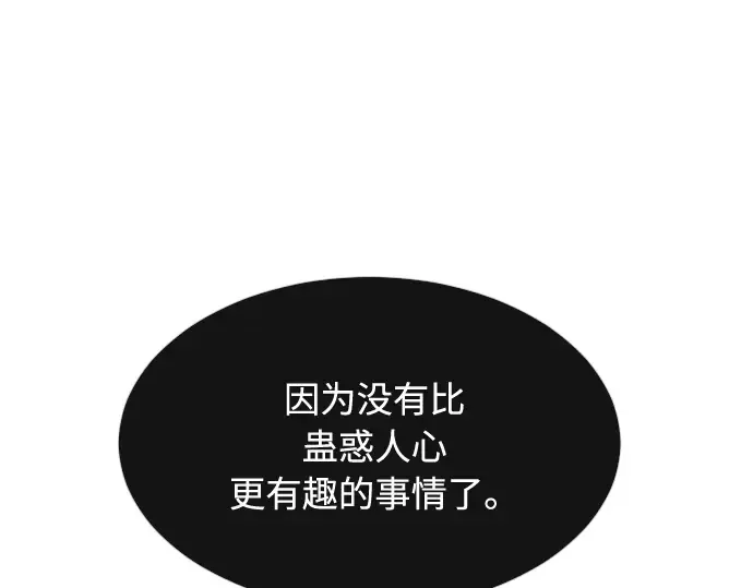 第61话 第167页