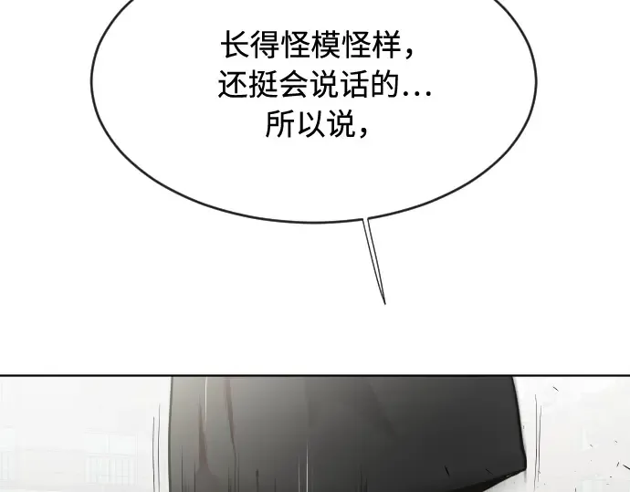 第61话 第170页