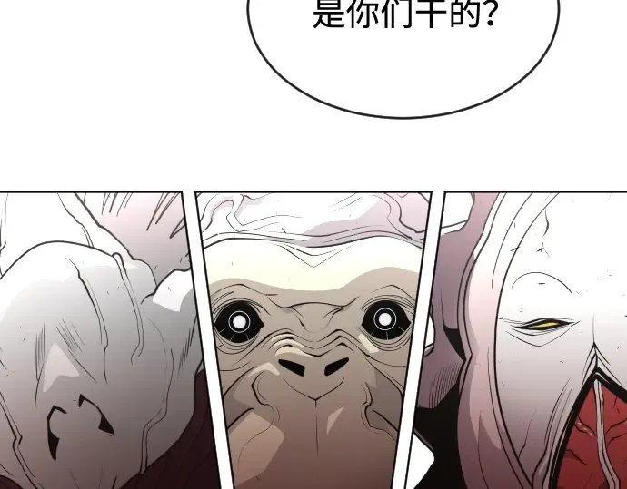 第61话 第172页
