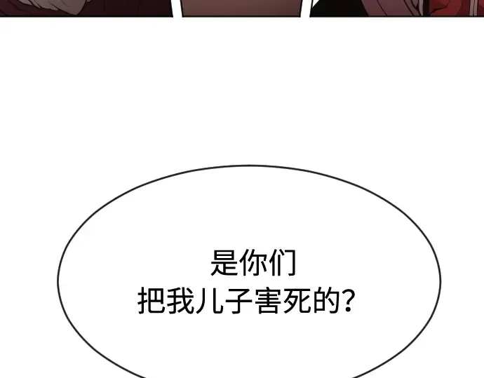 第61话 第173页