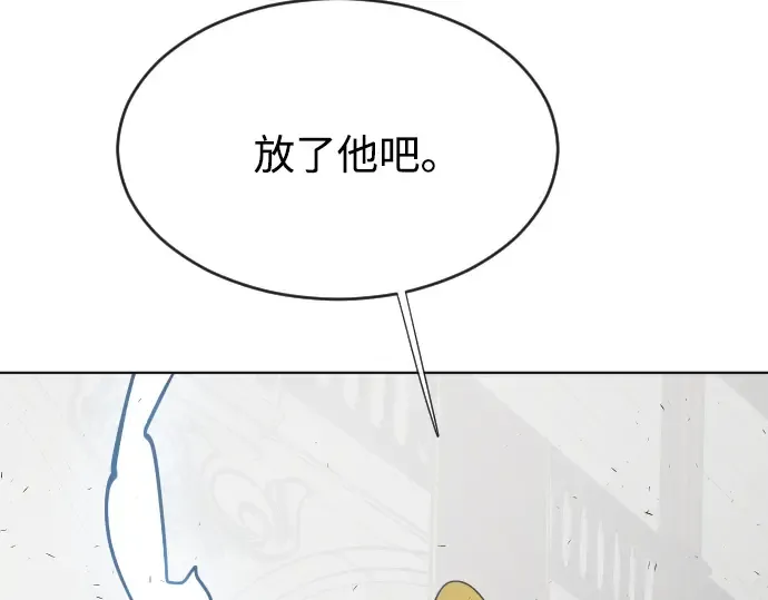 第33话 第9页