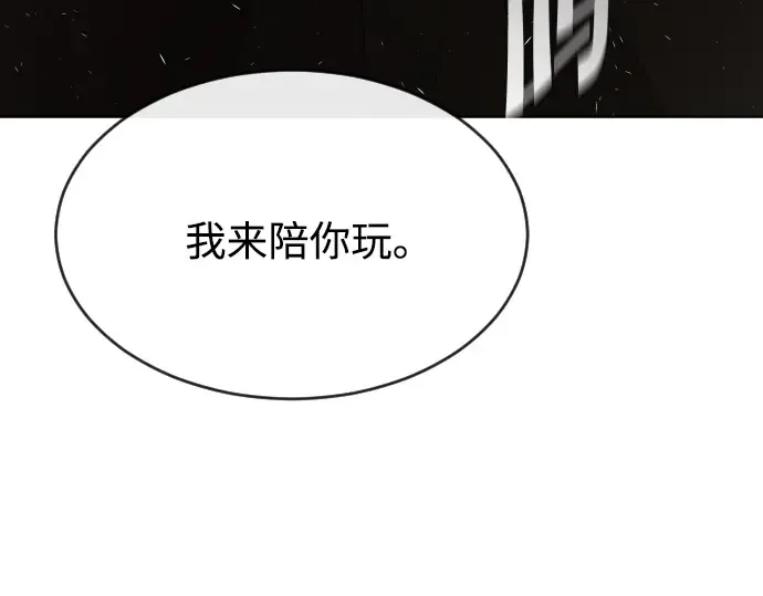 第33话 第12页