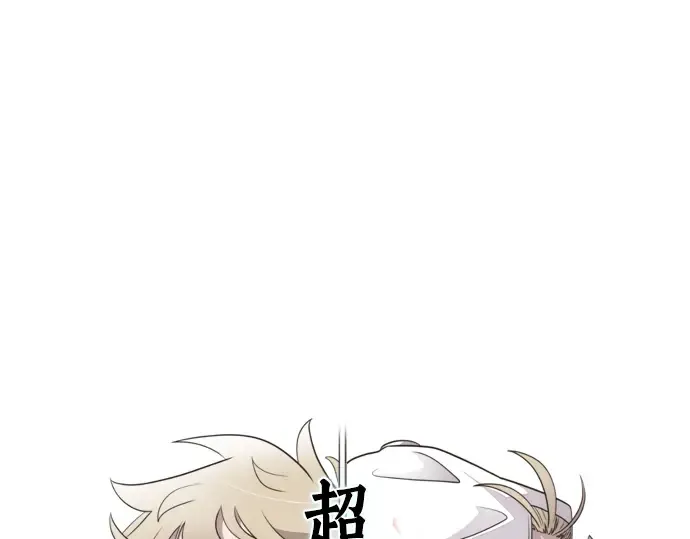 第33话 第13页