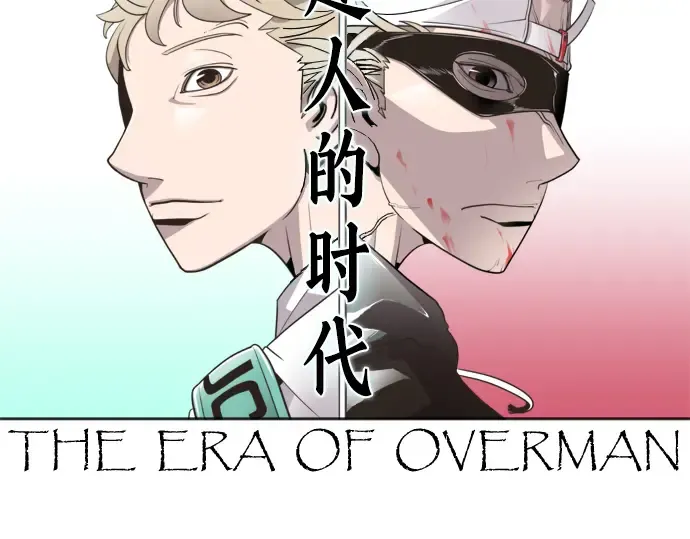 第33话 第14页