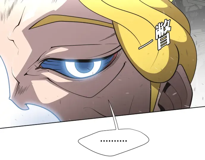第33话 第21页