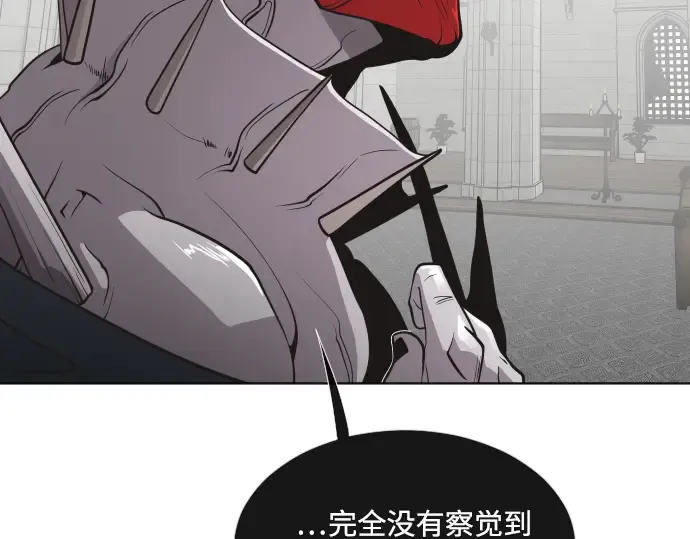 第33话 第25页