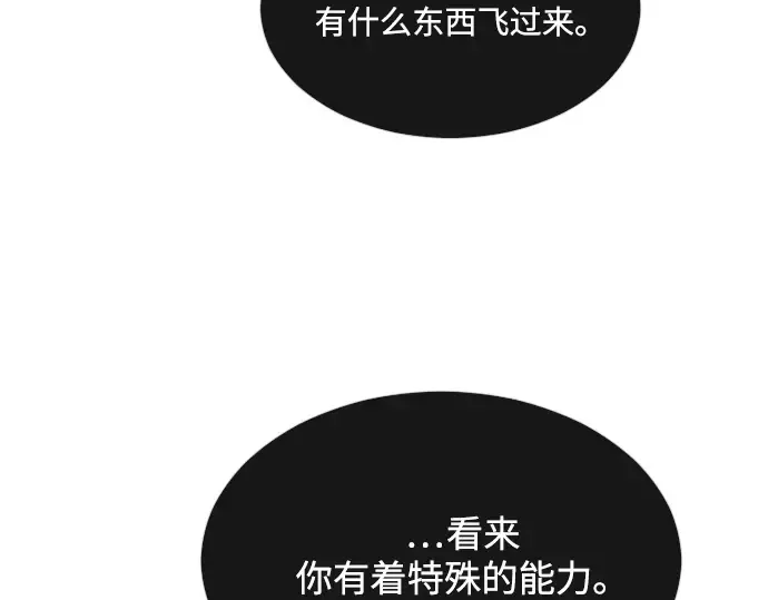 第33话 第26页
