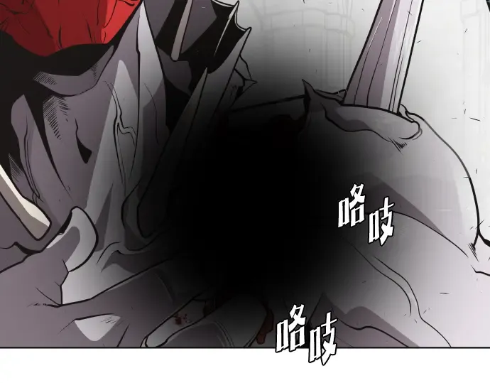 第33话 第28页