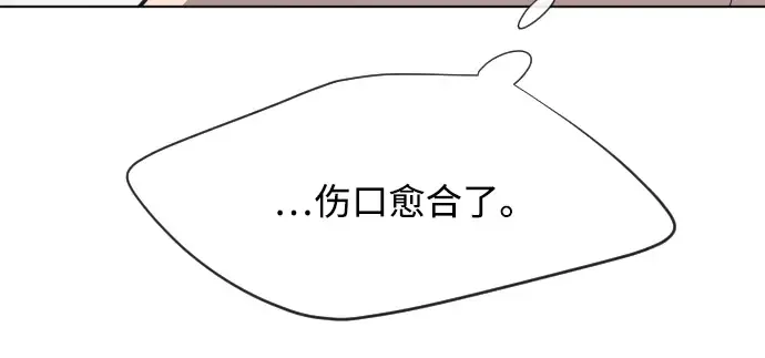 第33话 第31页