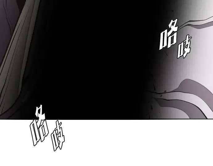 第33话 第33页