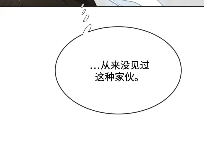 第33话 第36页