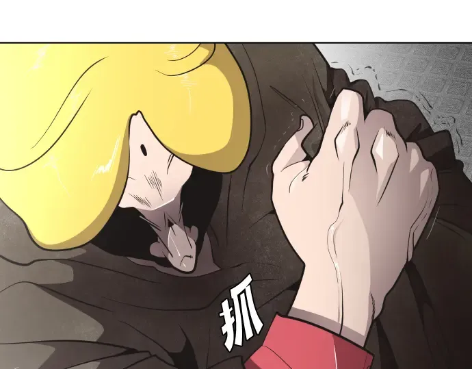 第33话 第37页