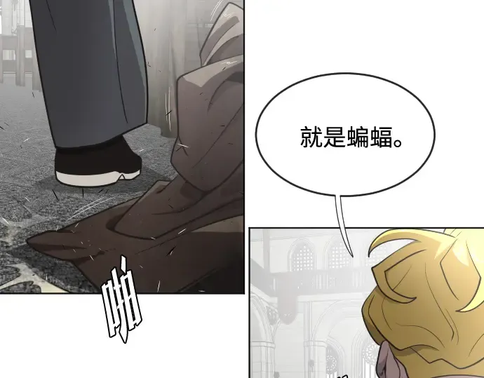 第33话 第42页