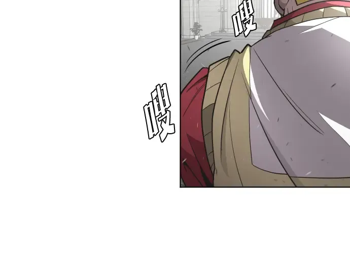 第33话 第43页