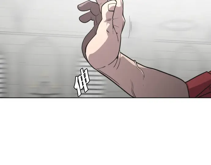 第33话 第55页