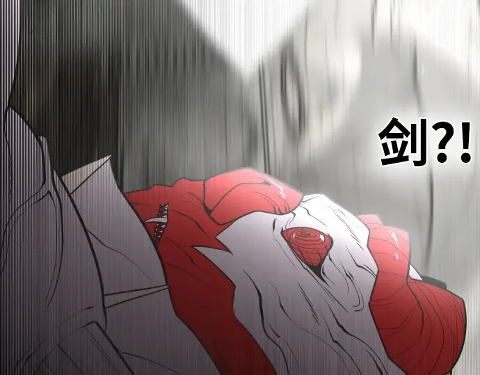 第33话 第67页