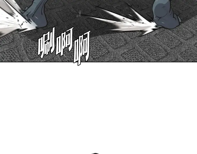 第33话 第75页