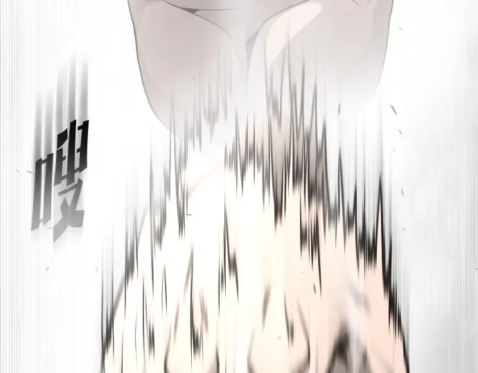 第33话 第82页