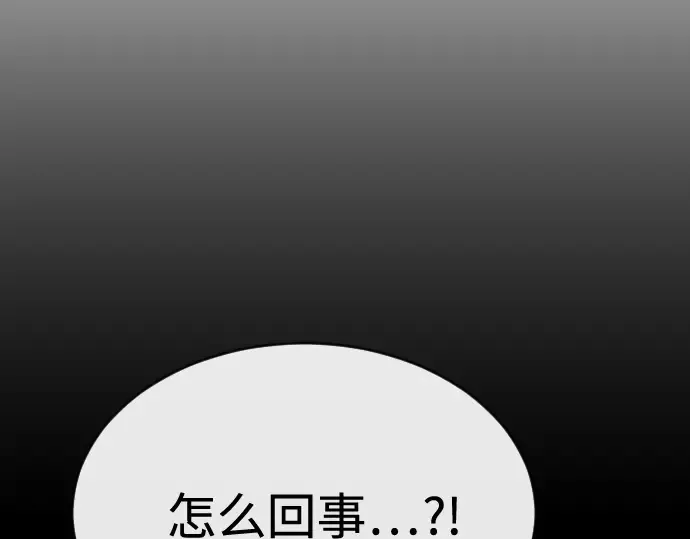 第33话 第99页