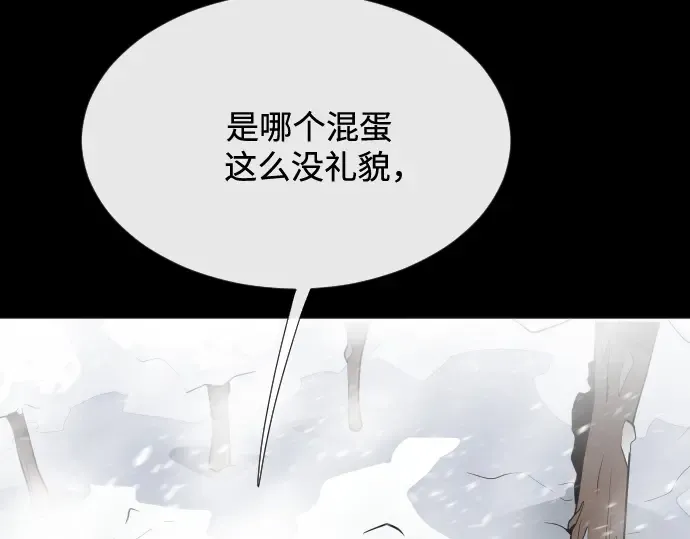 第33话 第105页