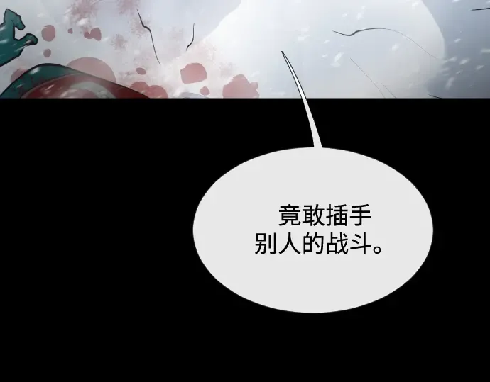 第33话 第107页