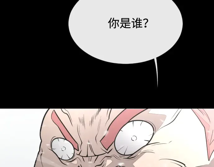 第33话 第113页