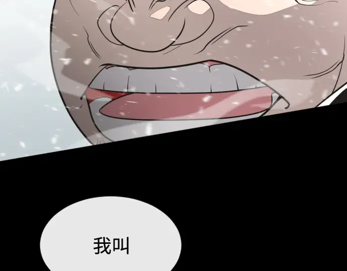 第33话 第114页