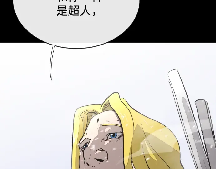 第33话 第117页