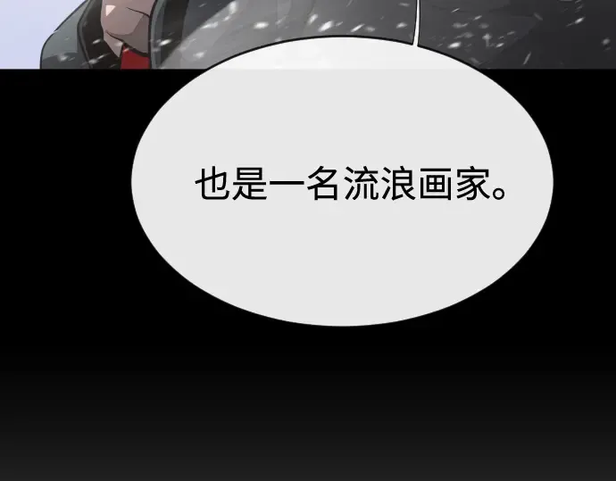 第33话 第119页