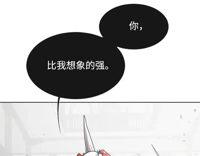 第33话 第123页