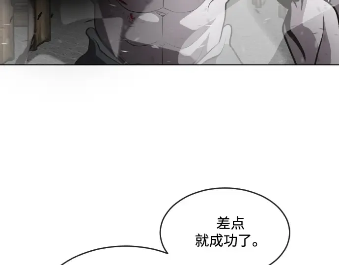 第33话 第125页