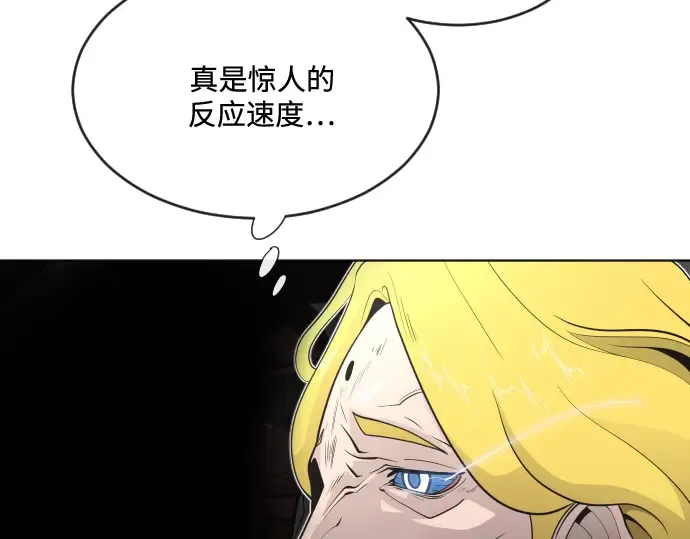 第33话 第126页