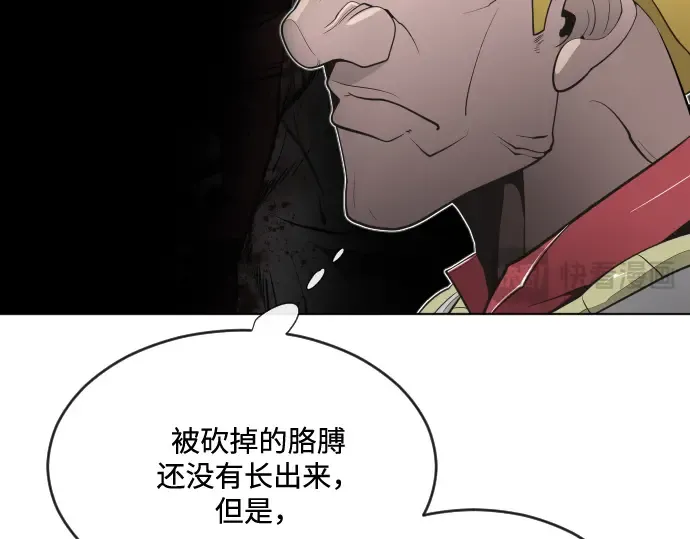 第33话 第127页