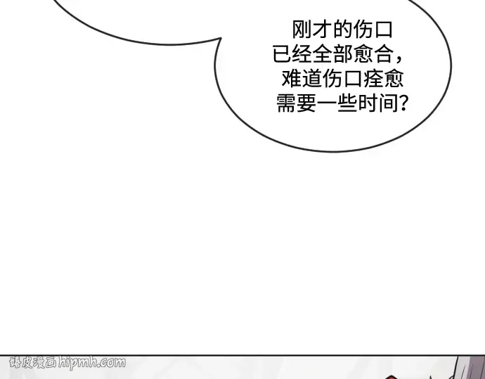 第33话 第128页