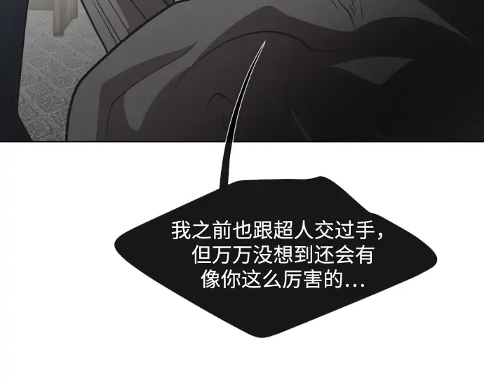 第33话 第130页