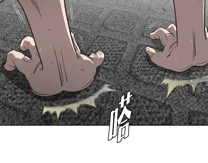 第33话 第141页